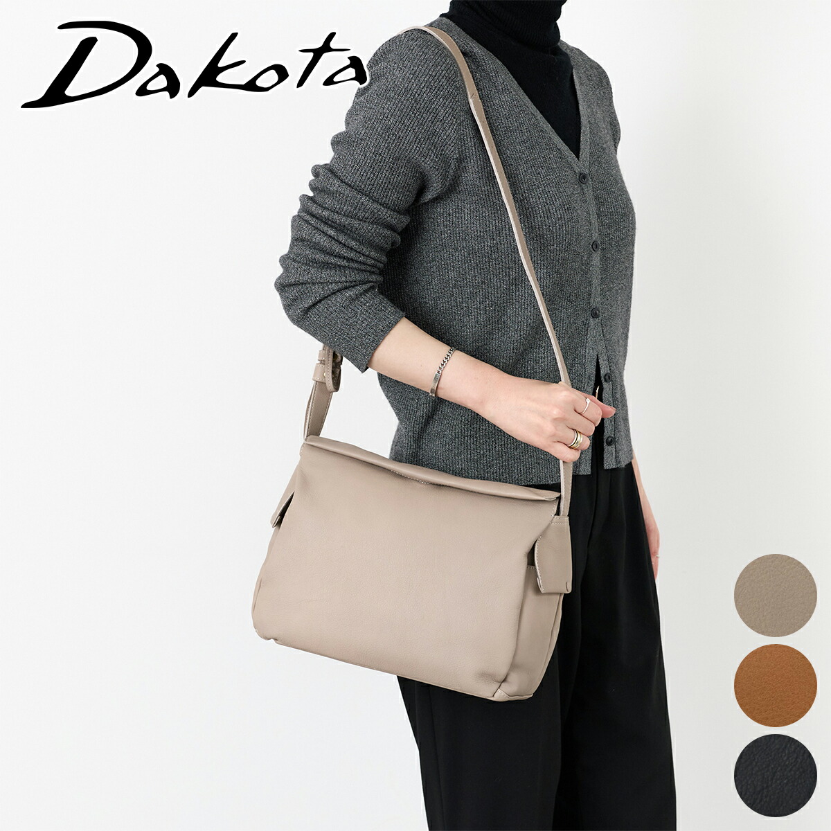【ダコタ限定 Ｗプレゼント付＋3年保証】 [ 2026年 春夏新作 ] Dakota ダコタ バッグ クブリール 2WAY ショルダーバッグ 1034941 レディース 斜めがけ 撥水 ギフト かわいい おしゃれ プレゼント ブランド
