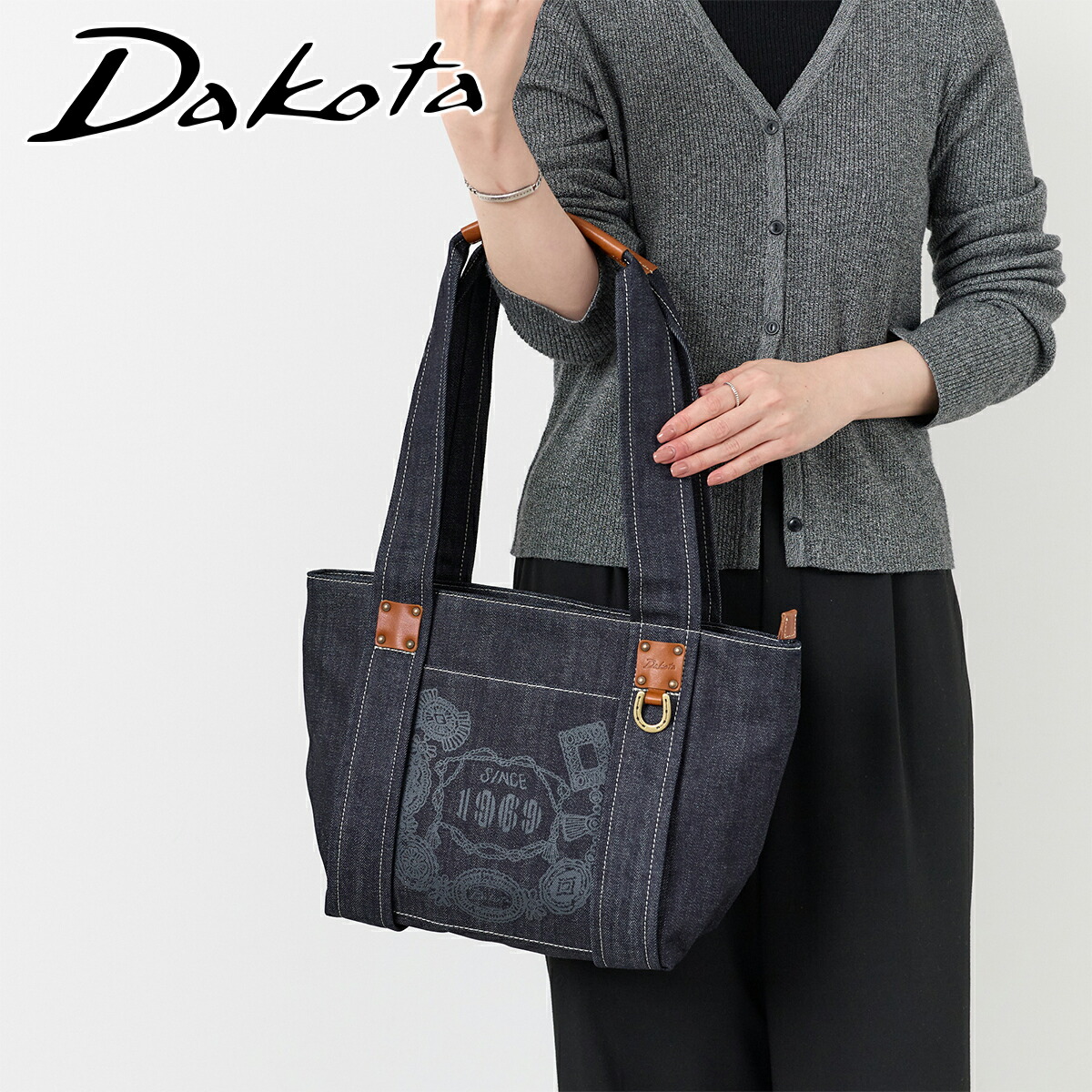 【ダコタ限定 Ｗプレゼント付＋3年保証】 [ 2026年 春夏新作 ] Dakota ダコタ バッグ コンチャ トートバッグ 1531791 レディース カジュアルトート デニム 日本製 ギフト かわいい おしゃれ プレゼント ブランド