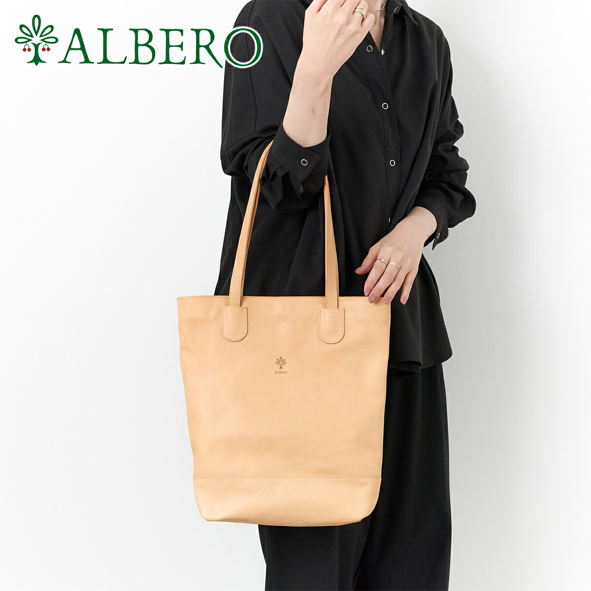 【アルベロ 3年保証＋プレゼント付】 [ 2026年 春夏新作 ] ALBERO アルベロ バッグ NATURALE（ナチュラーレ） トートバッグ 2191 レディース カジュアルトート ヌメ革 ヌメ皮 日本製 プレゼント ギフト ブランド