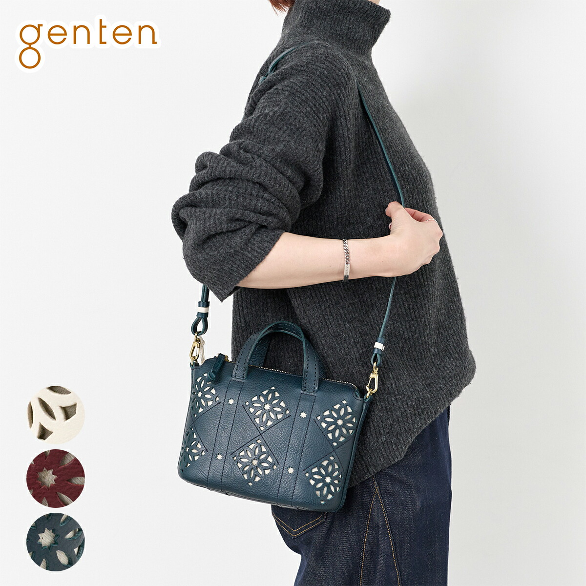 【ゲンテン 3年保証＋ケアセット付】 [ 2025年 秋冬新作 ] genten ゲンテン バッグ Argyle Cutwork（アーガイルカットワーク） 2WAY ショルダーバッグ 44850 レディース トートバッグ 斜めがけ ギフト かわいい プレゼント ブランド
