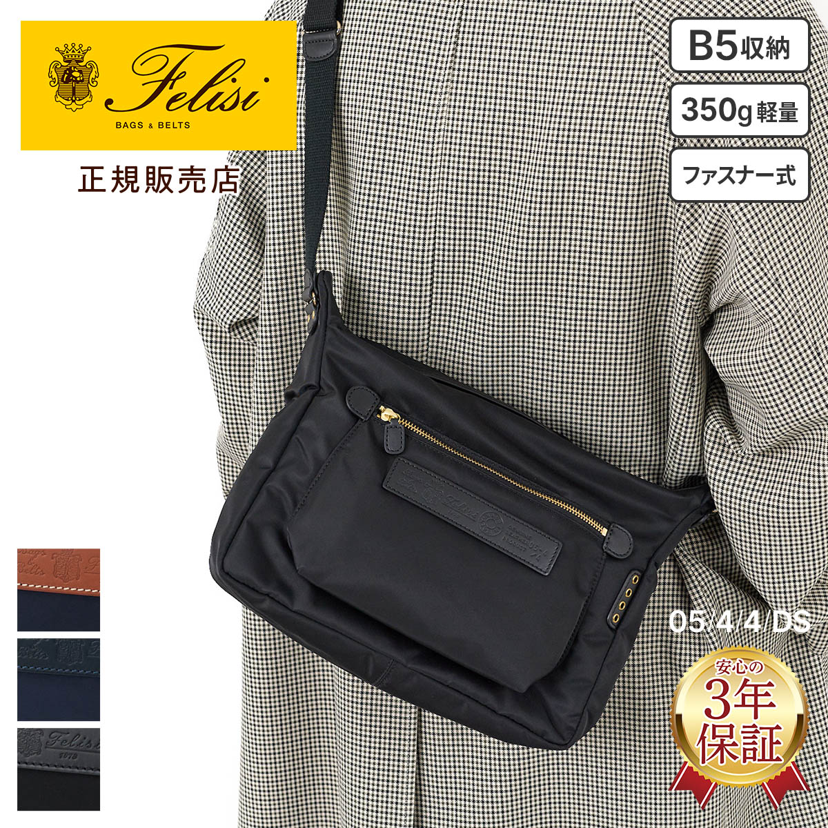 再入荷の御知らせ | 一般受けの入荷個条をごお引き回しします♪