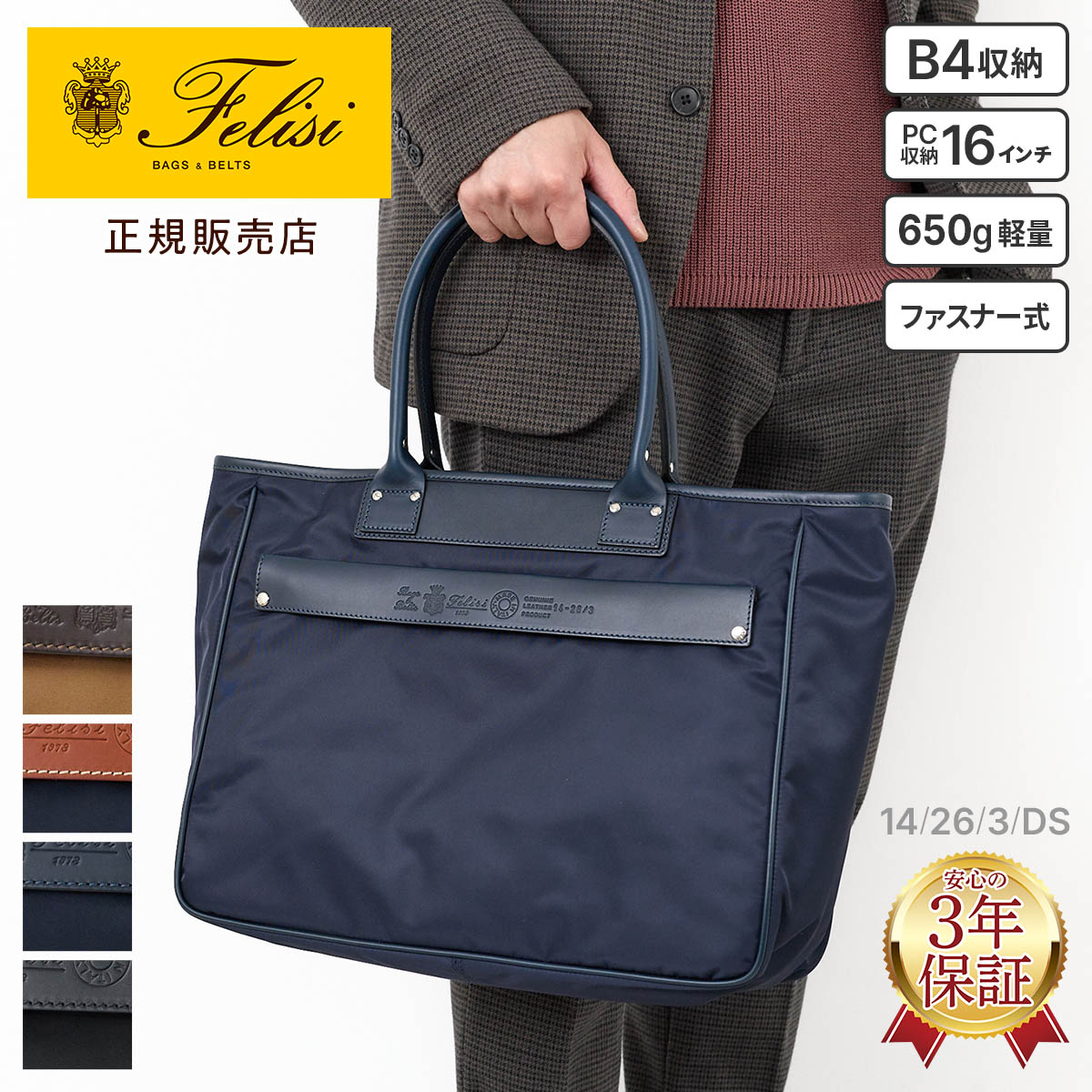 再入荷の貼り出し | 一般受けの入荷品目をごお引き回しします♪