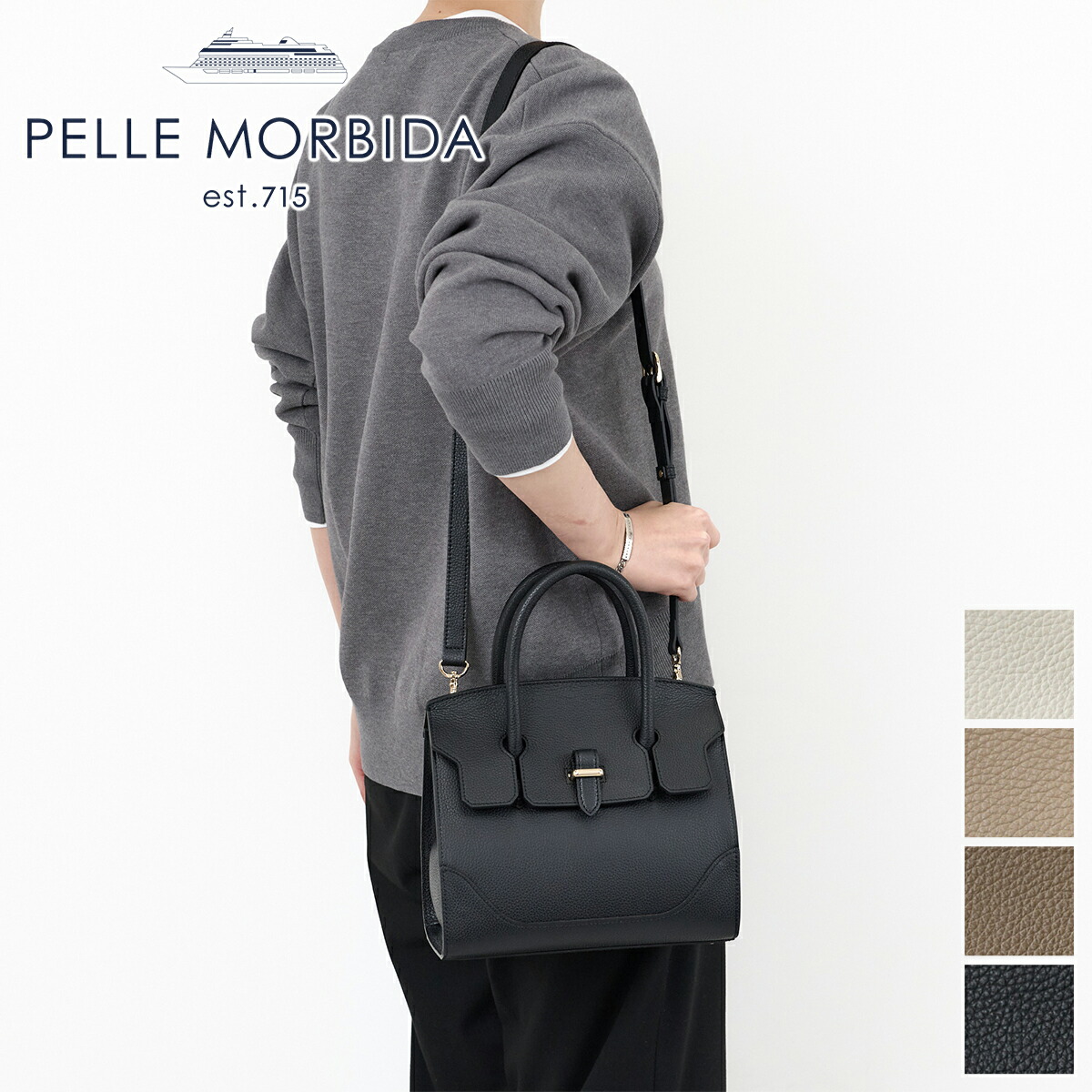 【ペッレモルビダ 3年保証＋ケアセット付】 [ 2025年 秋冬新作 ] PELLE MORBIDA ペッレモルビダ バッグ Vela ヴェ－ラ ミニボストンバッグ (Mサイズ) （ショルダーベルト付属） PMO-VE103 レディース メンズ 日本製 ギフト プレゼント ブランド