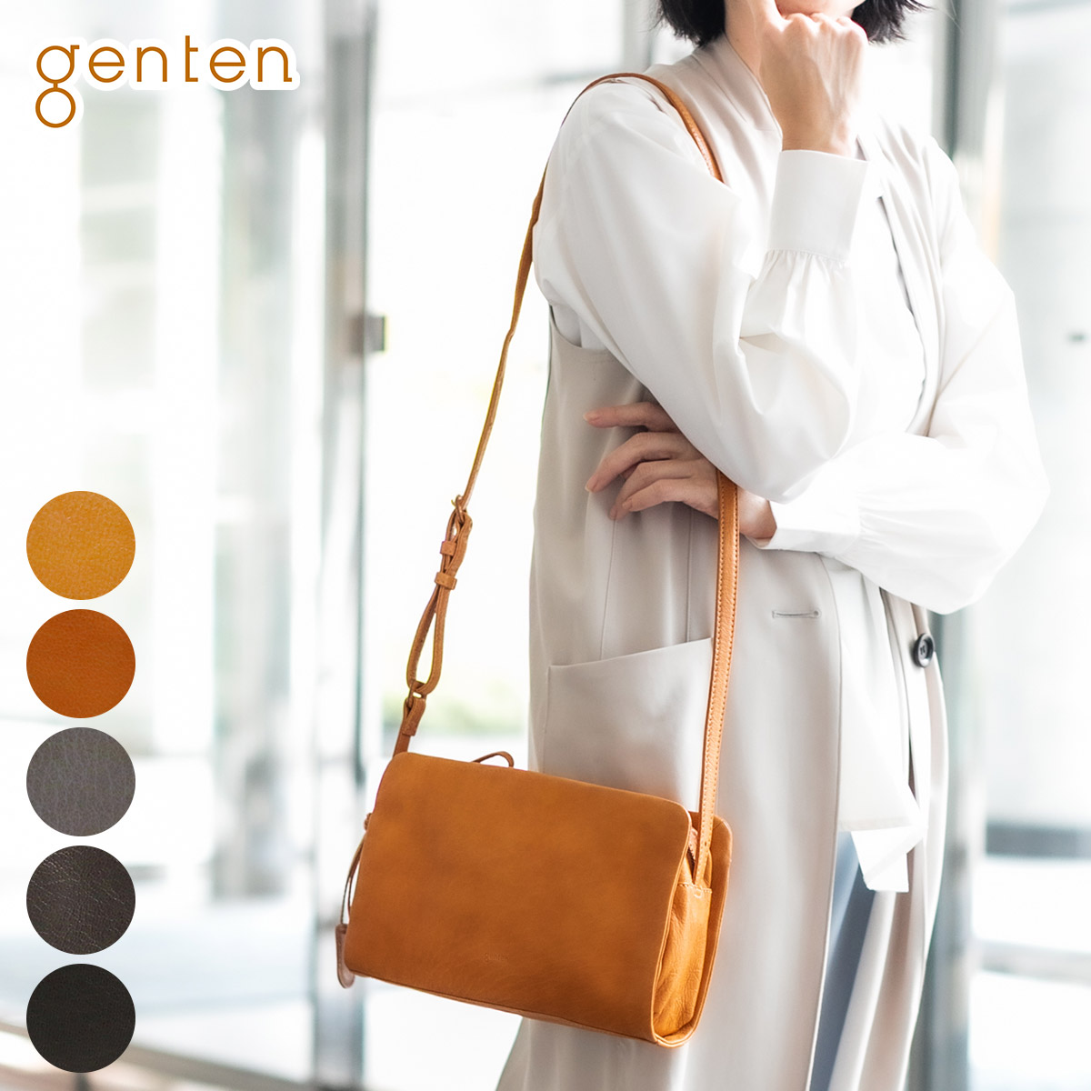 【ゲンテン 3年保証＋ケアセット付】 genten ゲンテン バッグ GOAT BASIC（ゴートベーシック） ショルダーバッグ 44113（42408）（42400） レディース 軽量 軽い 斜めがけ ギフト かわいい おしゃれ プレゼント ブランド