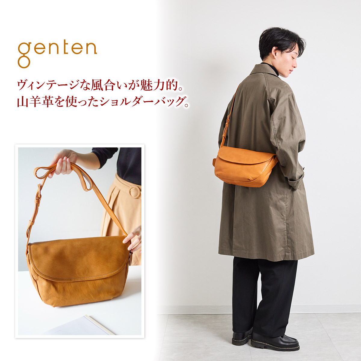 ショルダーバッグ ゲンテン バッグ 斜めがけ 正規品保証 選べるプレゼント贈呈 Genten 選べるかわいいノベルティ付 レディース バッグ Basic ゴートベーシック バッグgoat バッグgoat レディース Genten ゲンテン ショルダーバッグ レディース 斜