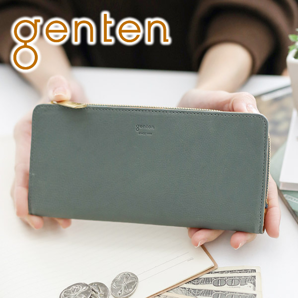 選べるかわいいノベルティ付 レディース 21年 春夏新作 おしゃれ Genten ゲンテン 長財布libelta リベルタ プレゼント 小銭入れ付き長財布 レディース 財布 ギフト かわいい おしゃれ プレゼント ブランド こだわりのブランド Sentire Oneゲンテン 選べるかわいいノベルティ付 レディース 21年 春夏新作 おしゃれ Genten ゲンテン 長財布libelta リベルタ プレゼント 小銭入れ付き長財布 レディース 財布 ギフト かわいい おしゃれ プレゼント ブランド こだわりのブランド Sentire Oneゲンテン