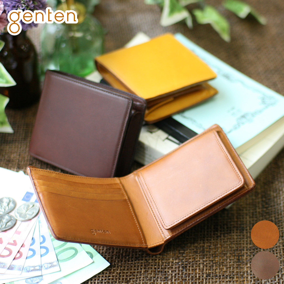 【ゲンテン 3年保証＋ケアセット付】 genten ゲンテン 財布 AMANO（アマーノ） 小銭入れ付き二つ折り財布 44170(40652)(33336) レディース 財布 小銭入れ付き ギフト かわいい おしゃれ プレゼント ブランド