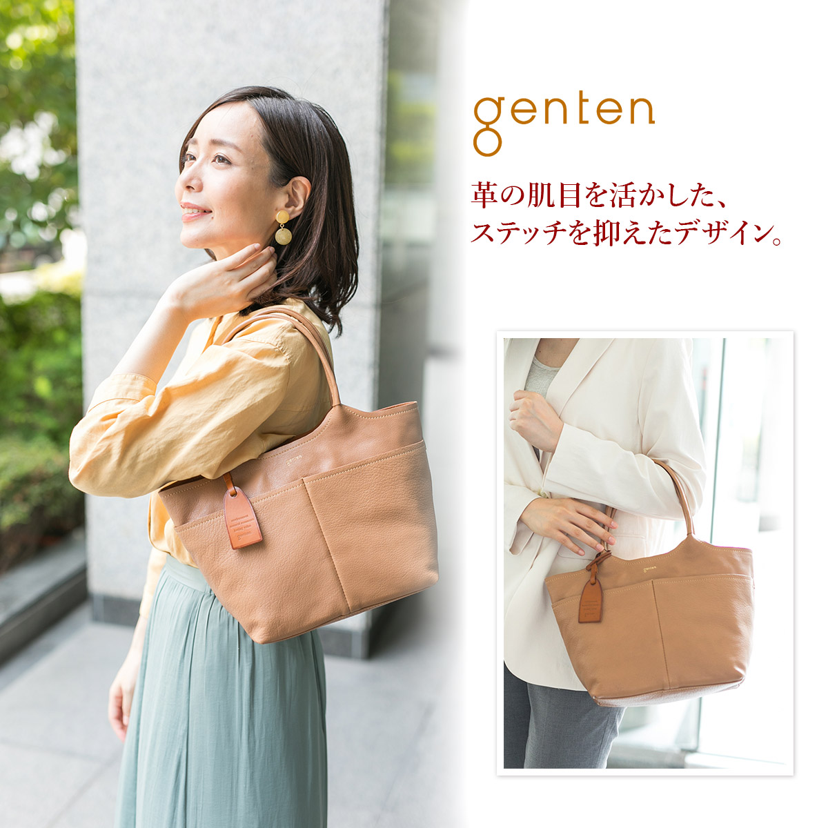 genten マーレシリーズ2WAYバッグ コサージュ付き-