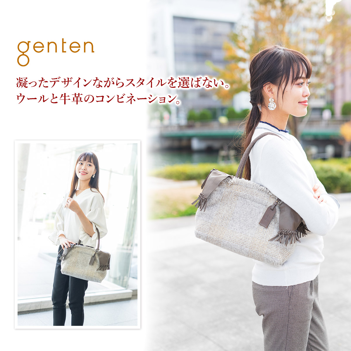 最終値下げ 楽天市場 選べるかわいいノベルティ付 Genten ゲンテン バッグコペルト トートバッグ レディース カジュアルトート ギフト かわいい おしゃれ プレゼント ブランド こだわりのブランド Sentire One 輝く高品質な Bolshakova Interiors Com