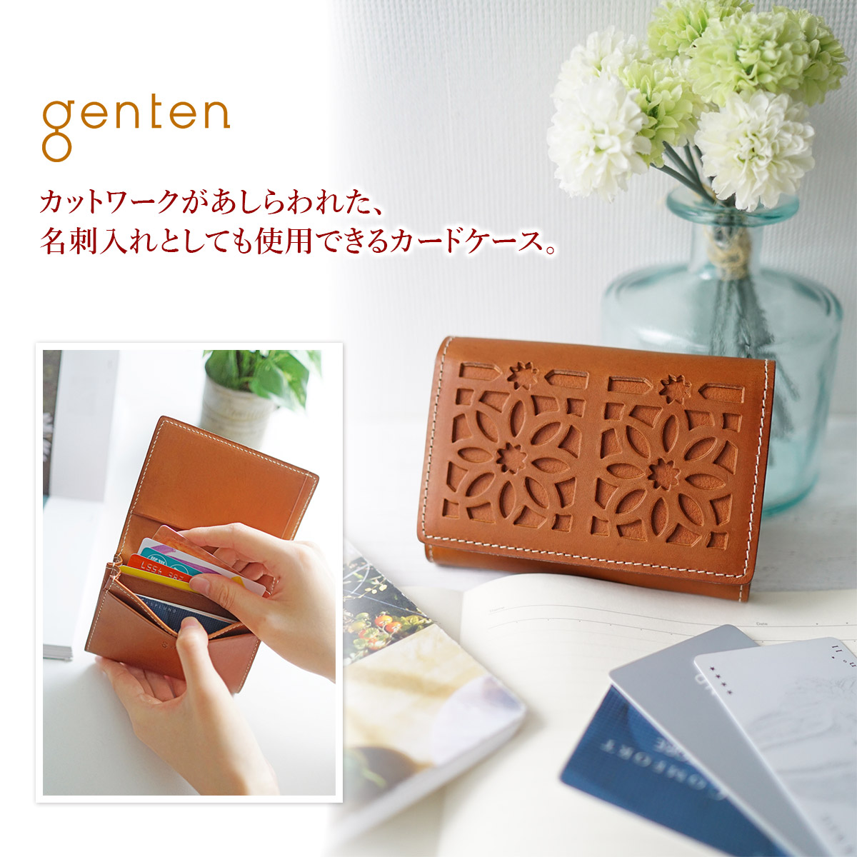 genten】カットワーク 2つ折りパスケース+crystalchambers.co.uk