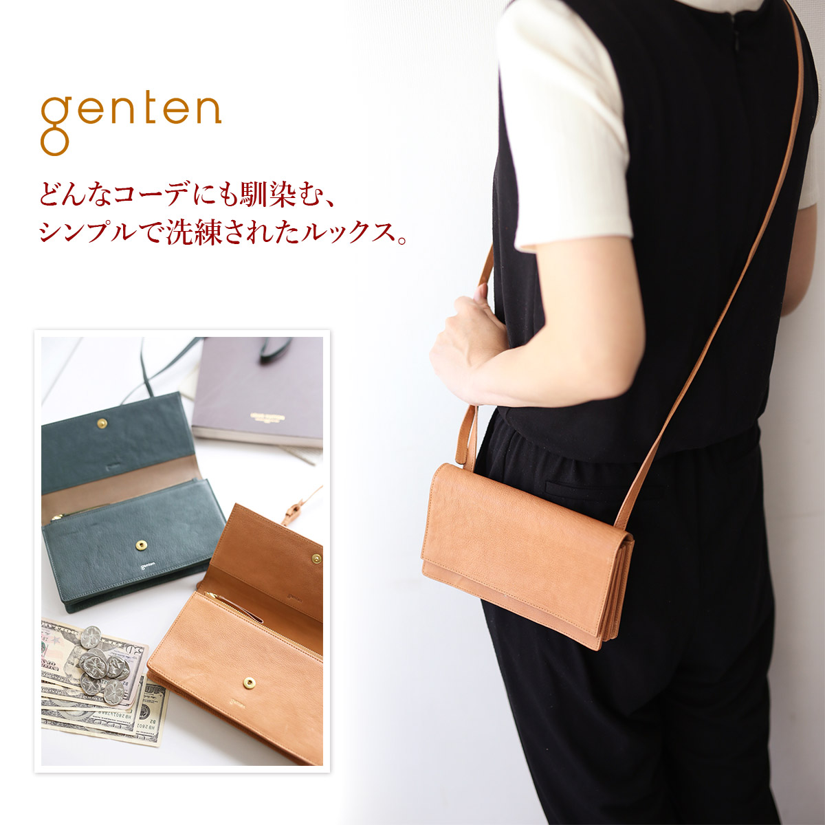 楽天市場 選べるかわいいノベルティ付 Genten ゲンテン 長財布 バッグfresco フレスコ お財布ショルダーバッグ 42740レディース 財布 お財布ポシェット ショルダーバッグ ポシェット 斜めがけ ギフト おしゃれ プレゼント こだわりのブランド Sentire One