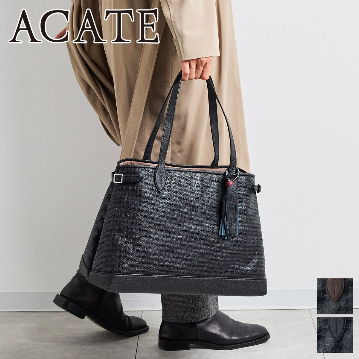 きよたか 未使用に近い　ACATE アカーテ LODOS 2024正規購入 ACATE＜アカーテ＞ トートバッグ（M）