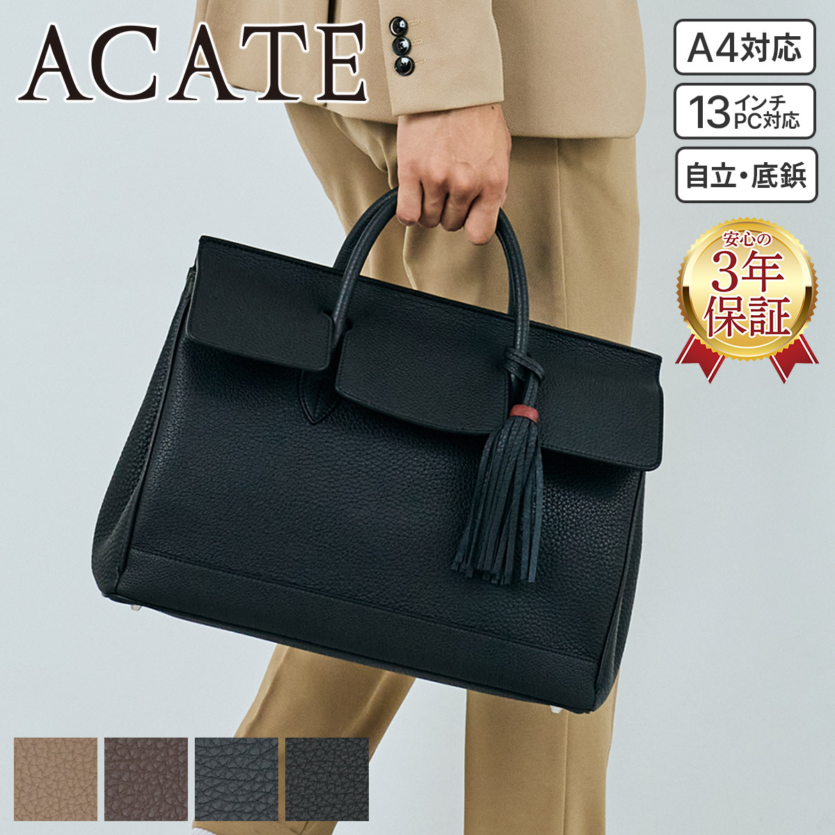 【アカーテ 3年保証＋ケアセット付】 ACATE アカーテ バッグ OSTRO2-SS オストロ2 SS ボストンバッグ SS ACT-OSTRO2-SS メンズ ボストンバッグ ビジネスバッグ イタリア製 ギフト プレゼント ブランド