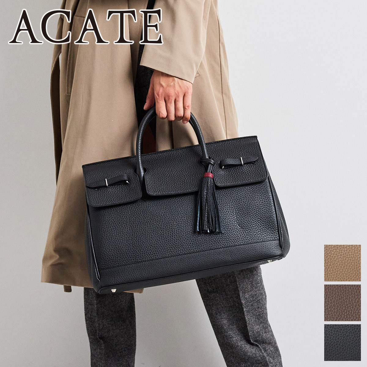 楽天市場】【ケアセット+選べるノベルティ付】 ACATE アカーテ 楽天市場】【ケアセット+選べるノベルティ付】 ACATE アカーテ