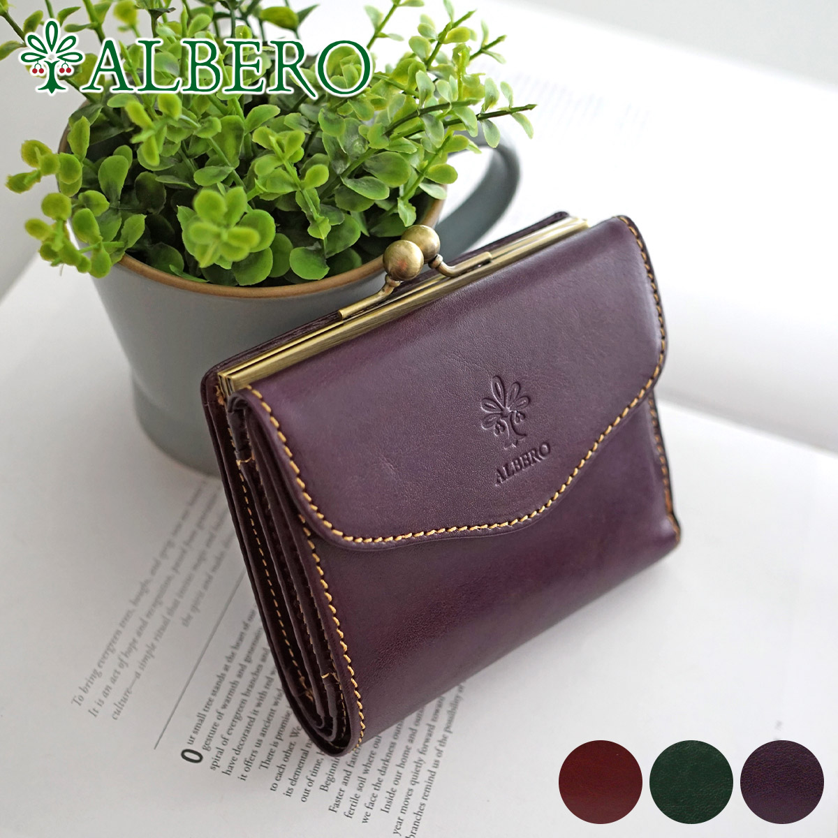 再入荷のお知らせ | 人気の入荷アイテムをご案内します♪ バッグ・小物・ブランド雑貨-レディース財布