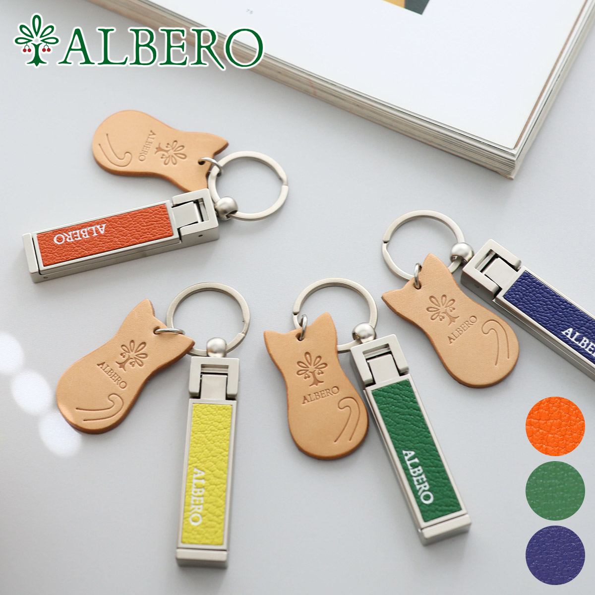 楽天市場】【アルベロ 3年保証＋プレゼント付】 ALBERO アルベロ