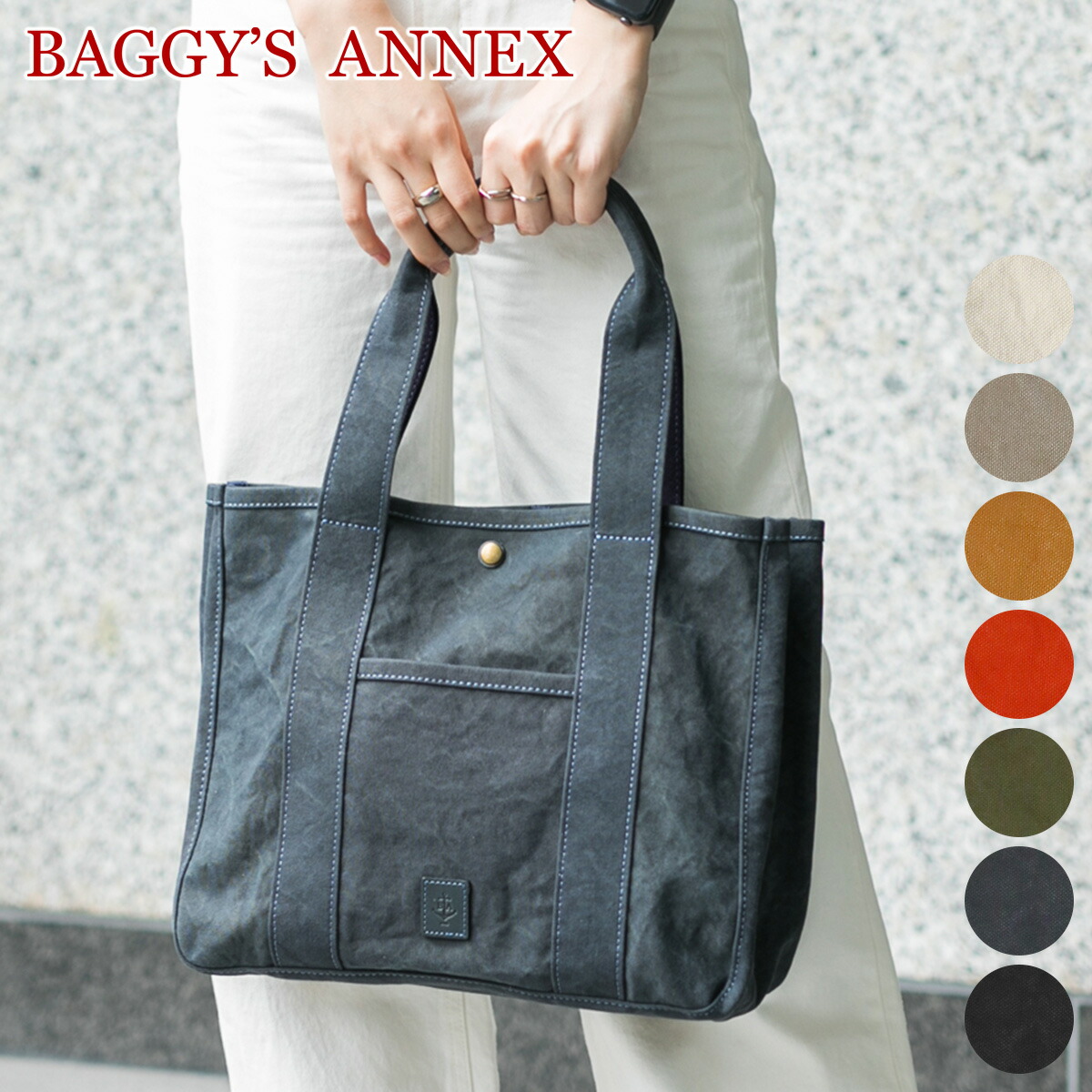 再入荷の貼り出し | 一般受けの入荷品目をごお引き回しします♪