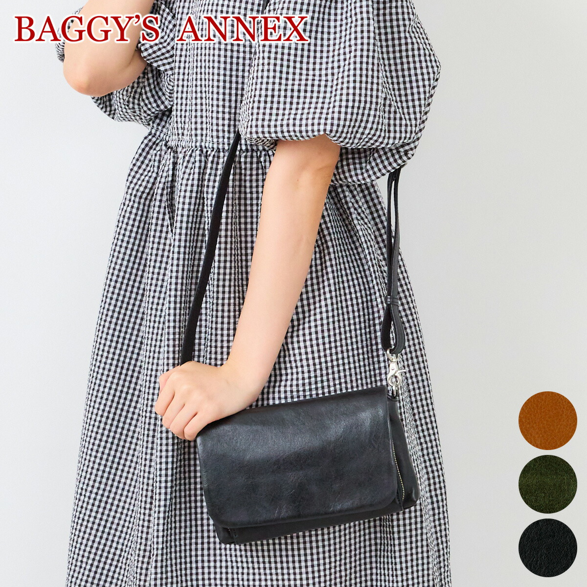 【バギーズアネックス 安心の3年保証付】 BAGGY'S ANNEX バギーズアネックス バッグバフレザー お財布ショルダーバッグ LZKM-5004レディース 財布 ショルダーバッグ お財布ポシェット ポシェット BAGGY PORT バギーポート 日本製|こだわりのブランド Sentire-One
