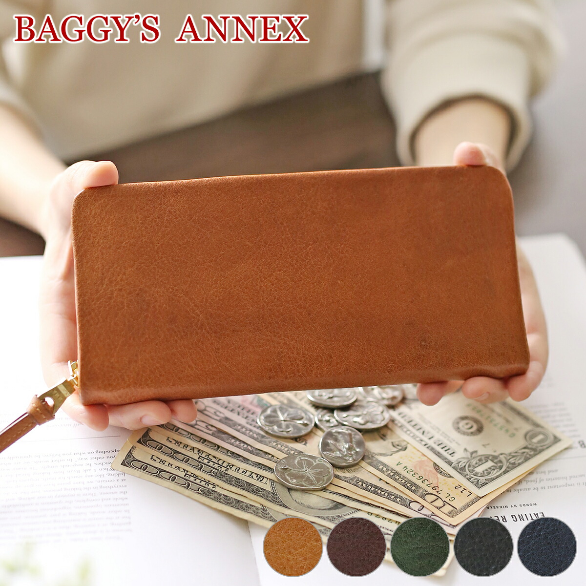 【バギーズアネックス 3年保証＋プレゼント付】 BAGGY'S ANNEX バギーズアネックス 長財布 バフレザー 小銭入れ付き長財布（ラウンドファスナー式） LZKM-780 レディース 財布 ラウンドファスナー BAGGY PORT バギーポート