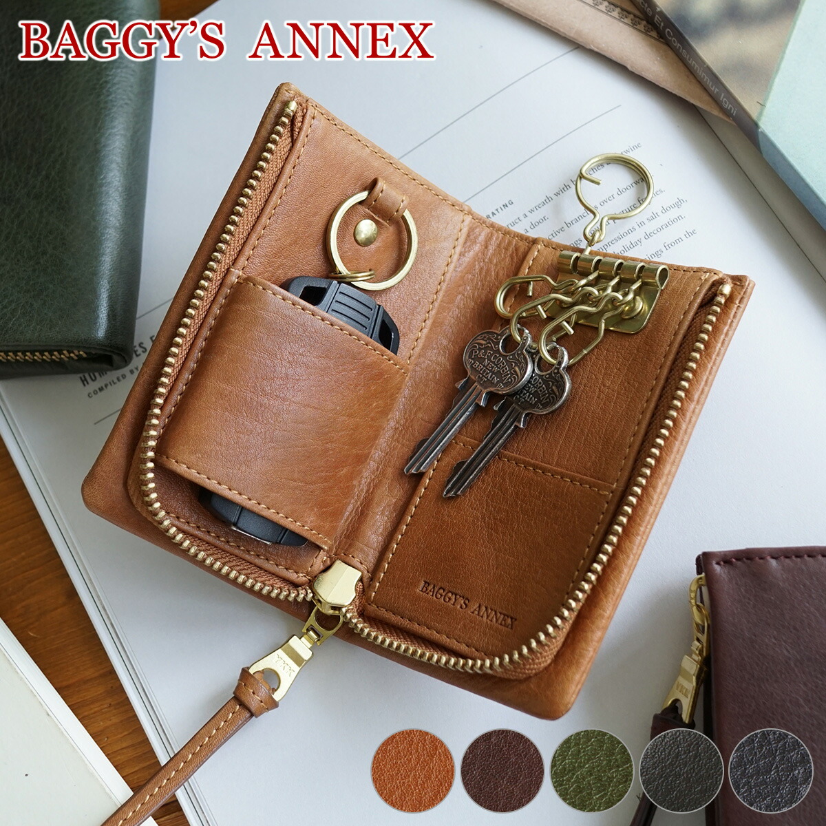 楽天市場】【招福根つけ＋選べるプレゼント付】 BAGGY'S ANNEX バギー