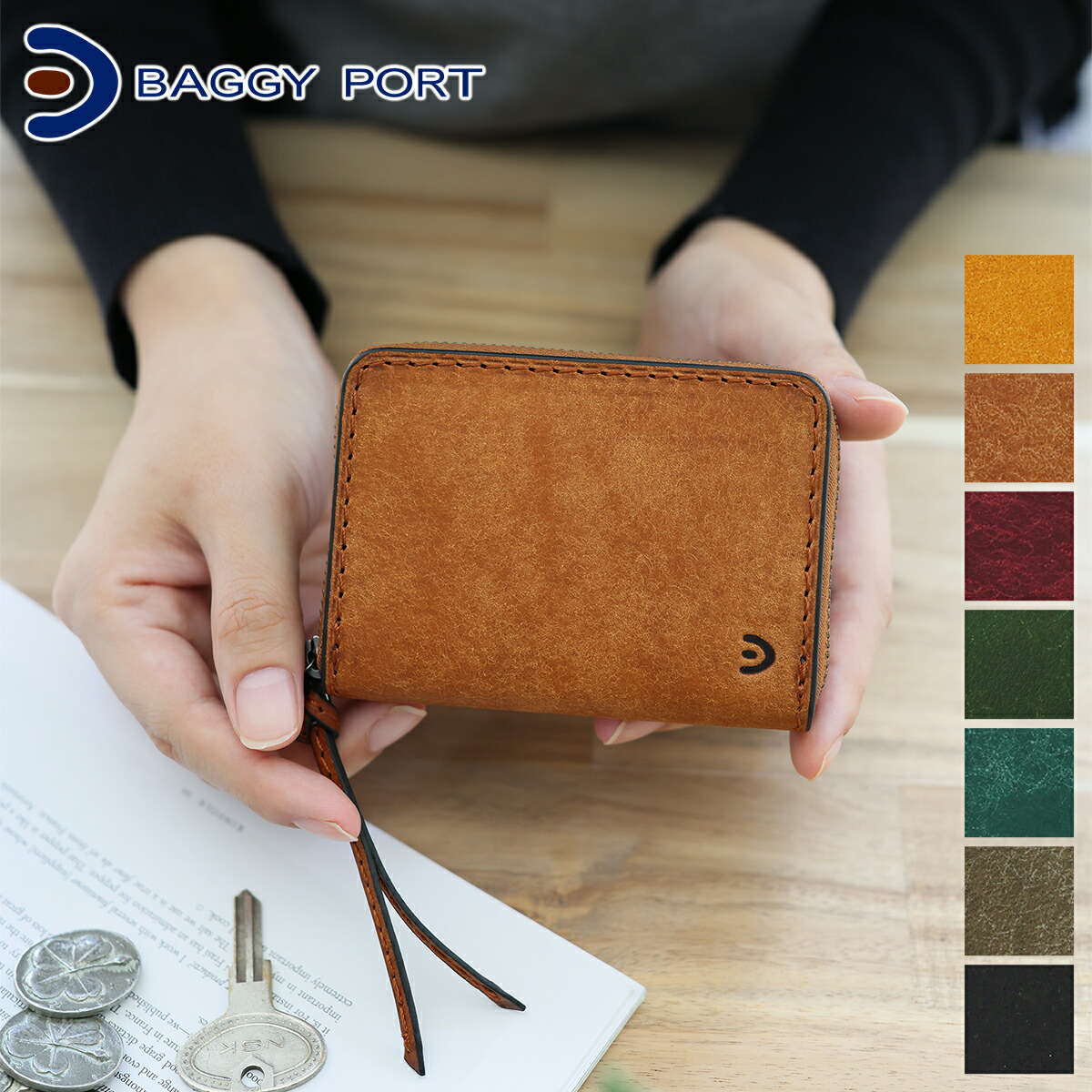 【バギーポート 3年保証＋プレゼント付】 [ 2025年 秋冬新作 ] BAGGY PORT バギーポート 財布 ブオナ カード＆コインケース ZYS-2417 メンズ レディース 小銭入れ 小物 ラウンドファスナー式 キーケース プエブロレザー プエブロ 日本製