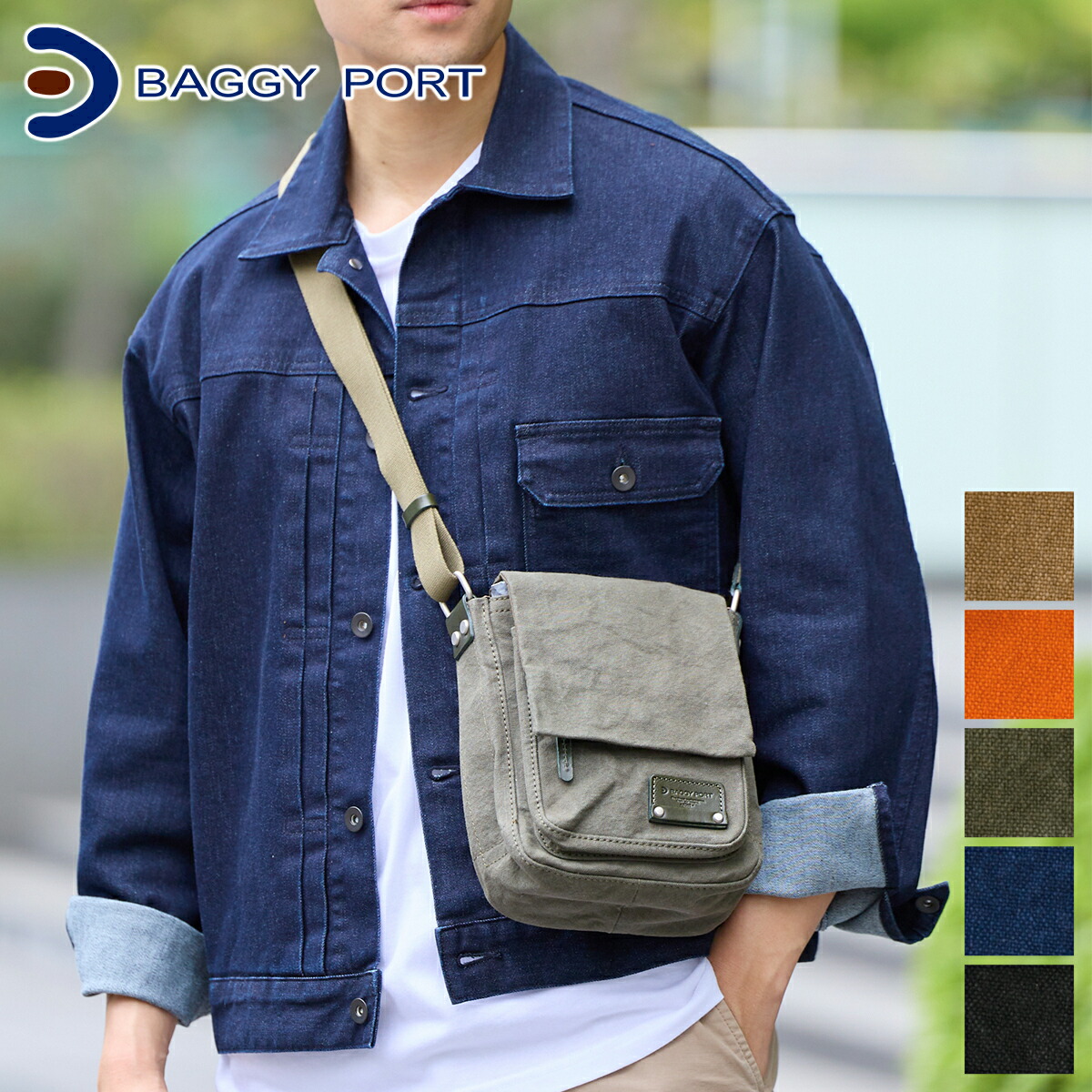 楽天市場】【バギーポート 3年保証＋プレゼント付】 BAGGY PORT バギー