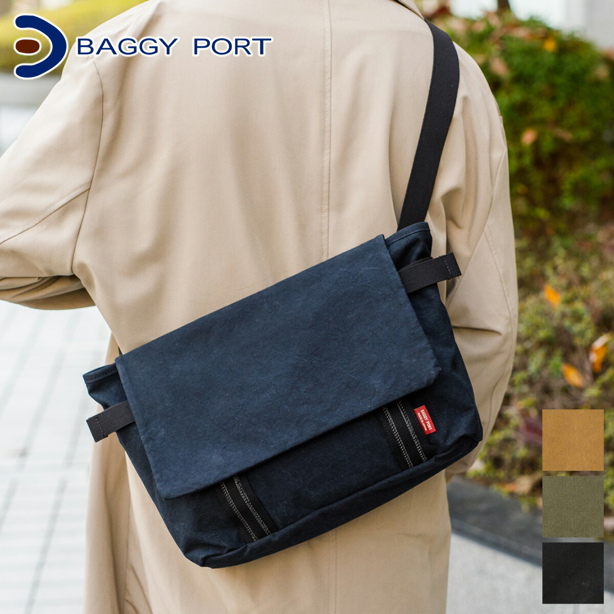 楽天市場】【選べる実用的ノベルティ付】BAGGY PORT バギーポート