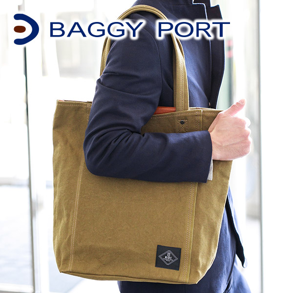 【バギーポート 3年保証＋プレゼント付】 BAGGY PORT バギーポート バッグ KOI コーアイ 21oz アーミーダック トートバッグ KOG-301 メンズ レディース カジュアルトート 縦長トートバッグ 日本製 ギフト プレゼント ブランド