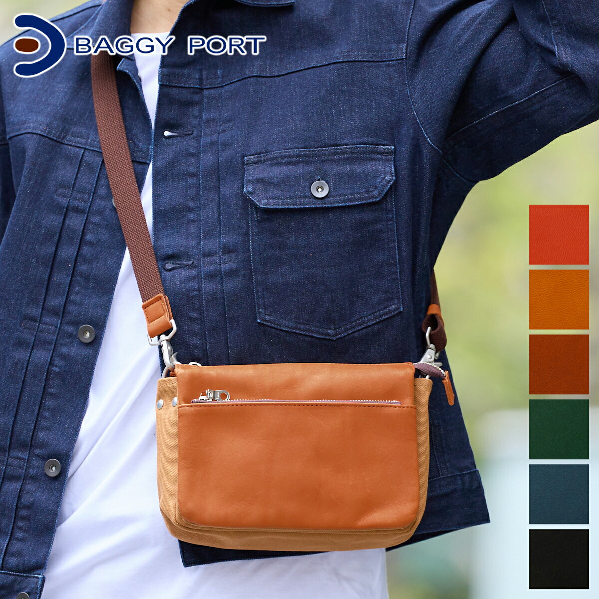 Amazon | BAGGYPORT(バギーポート）BLACK 10号高密度帆布ビッグ