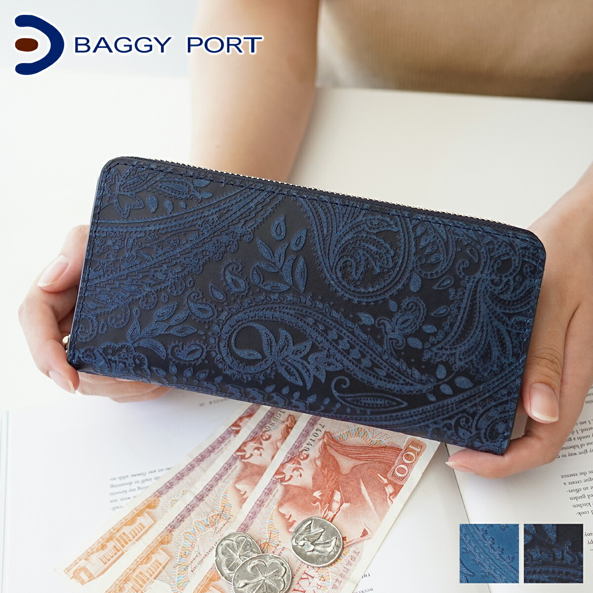 【バギーポート 3年保証＋プレゼント付】 BAGGY PORT バギーポート 長財布 KOI コーアイ 藍染型押 ペイズリー 小銭入れ付き長財布（ラウンドファスナー式） ZYS-197 メンズ レディース 財布 KOI INDEIGO コーアイ インディゴ 藍染め ギフト ブランド
