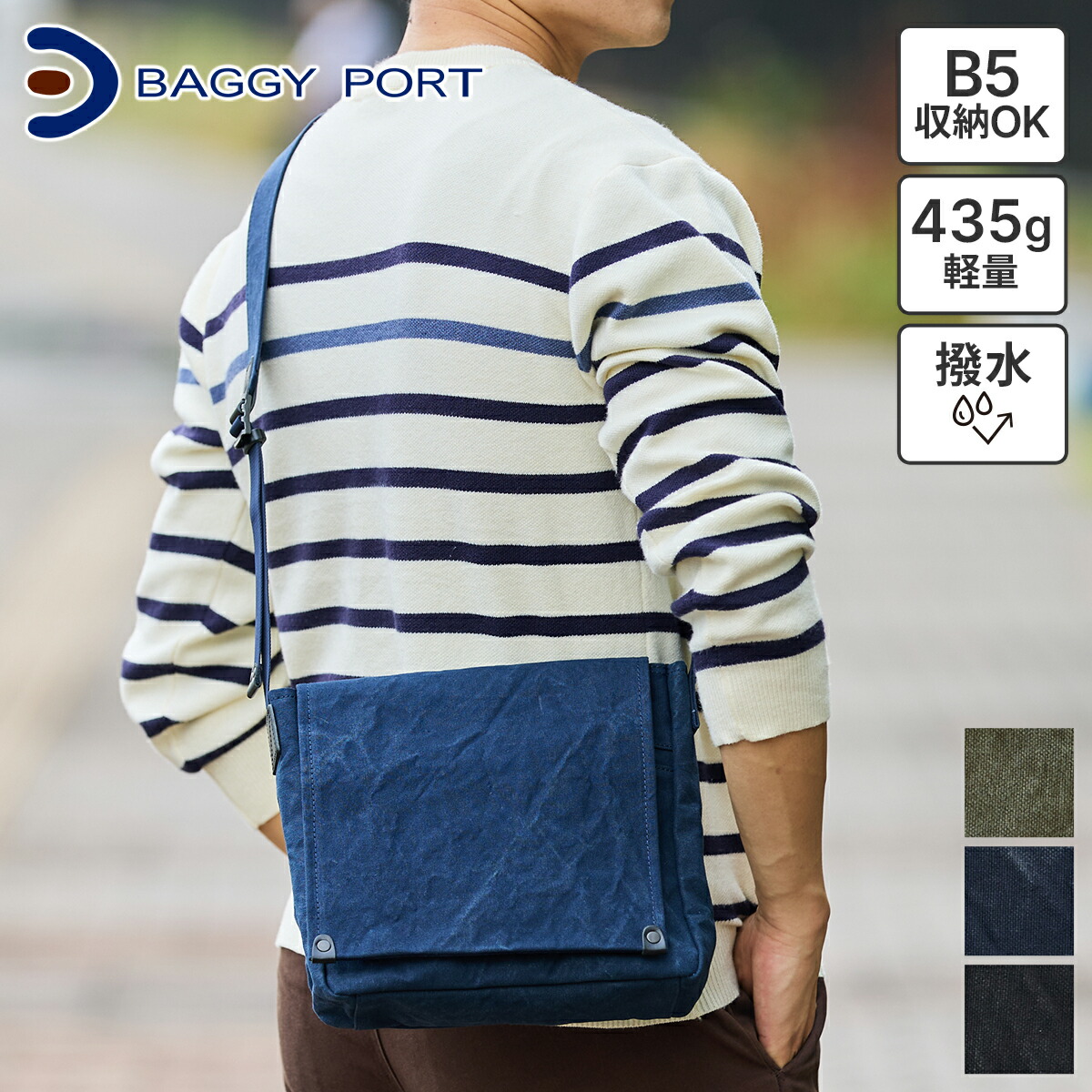 再入荷の貼り出し | 一般受けの入荷品目をごお引き回しします♪