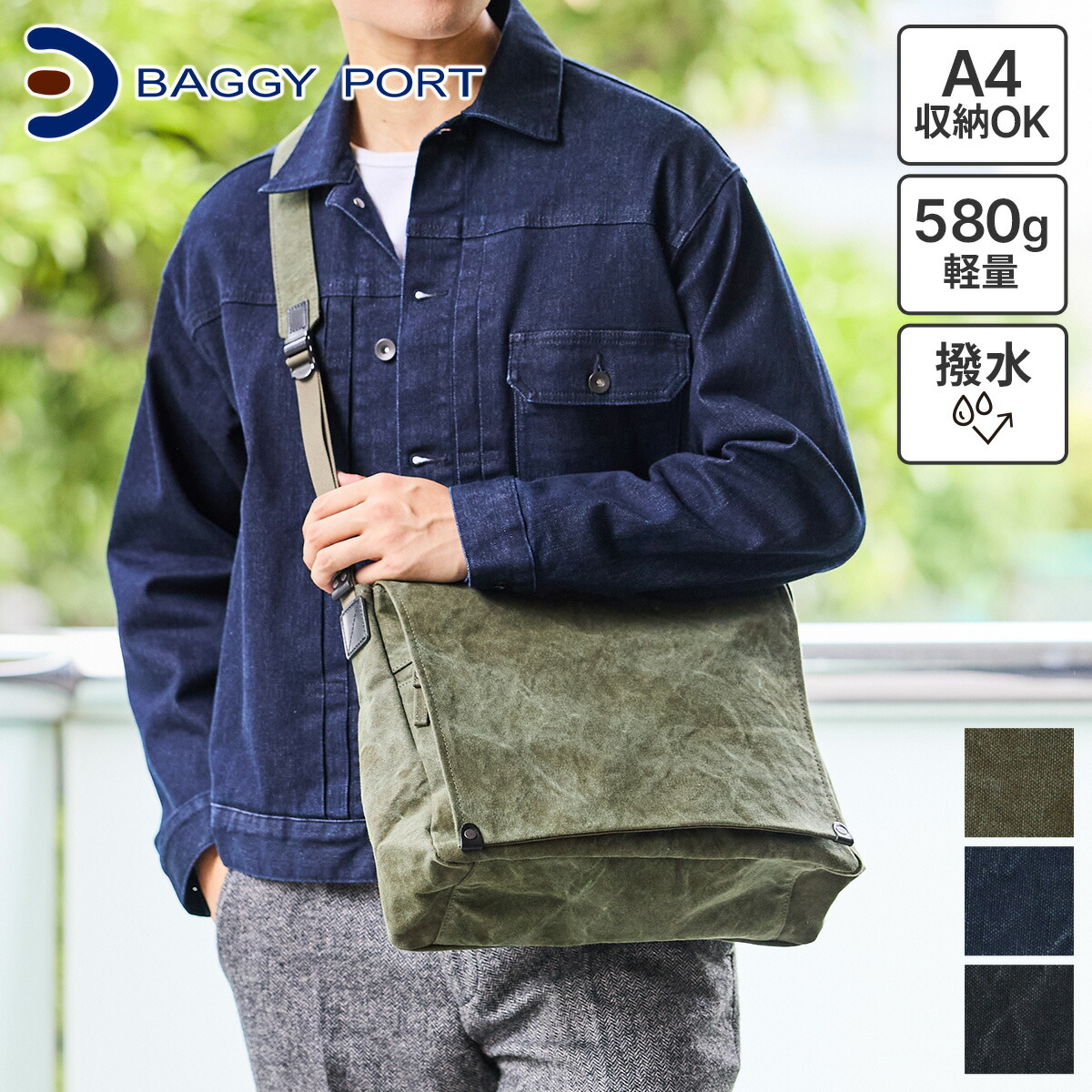 再入荷の貼り出し | 一般受けの入荷品目をごお引き回しします♪