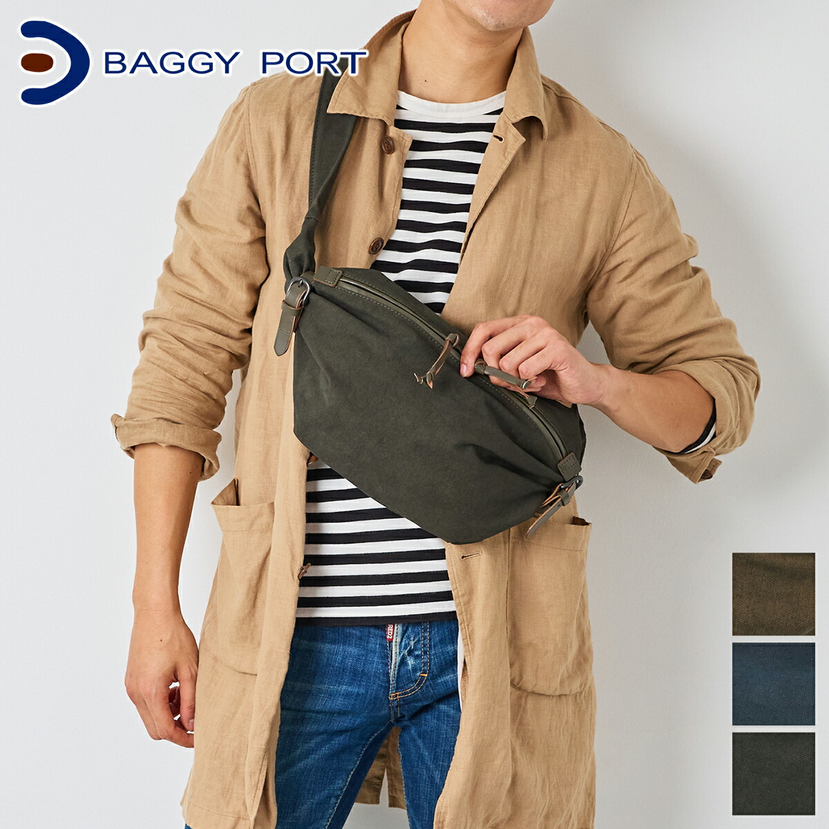 【バギーポート 3年保証＋プレゼント付】 BAGGY PORT バギーポート バッグ 黒さび染め帆布 スリングバッグ GRN-9600 メンズ レディース ボディバッグ ボディーバッグ 斜めがけ カジュアル 日本製 ギフト プレゼント ブランド