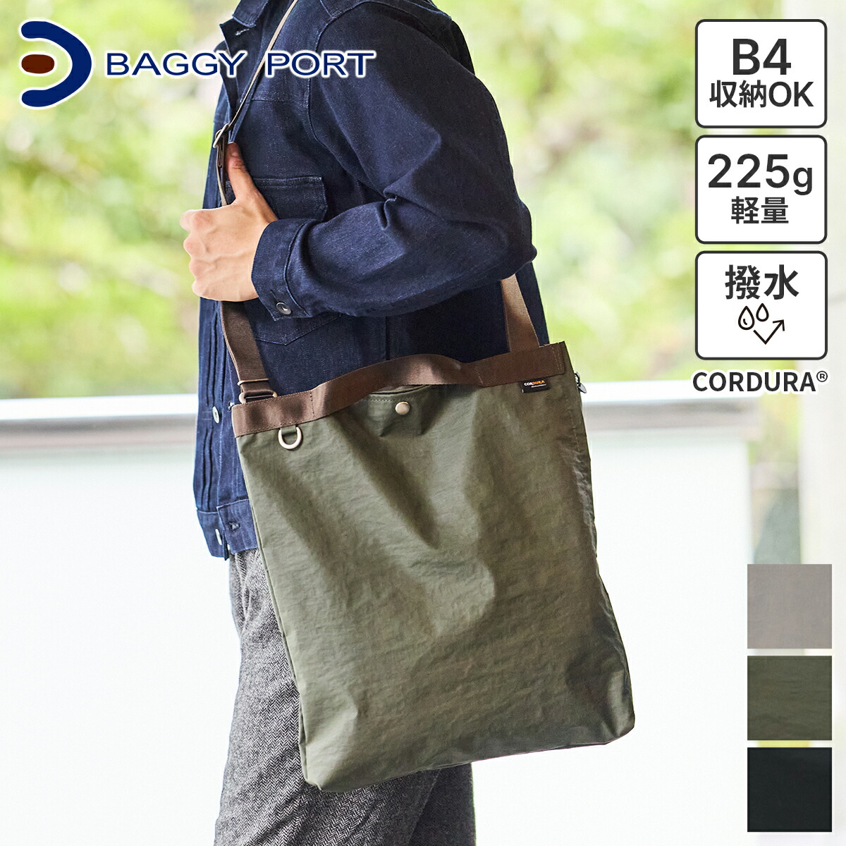再入荷の御知らせ | 一般受けの入荷個条をごお引き回しします♪