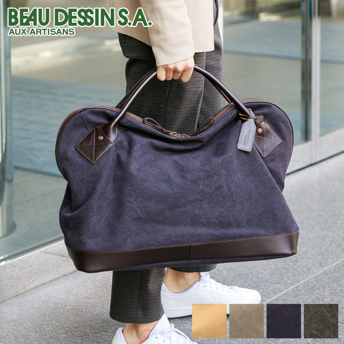 【ボーデッサン 3年保証＋プレゼント付】 BEAU DESSIN S.A. ボーデッサン バッグ タンニン・ワッシャー ボストンバッグ TW1773 レディース メンズ ゴルフバッグ GOLF 日本製 ギフト かわいい プレゼント ブランド 旅行バッグ トラベルバッグ 国内旅行