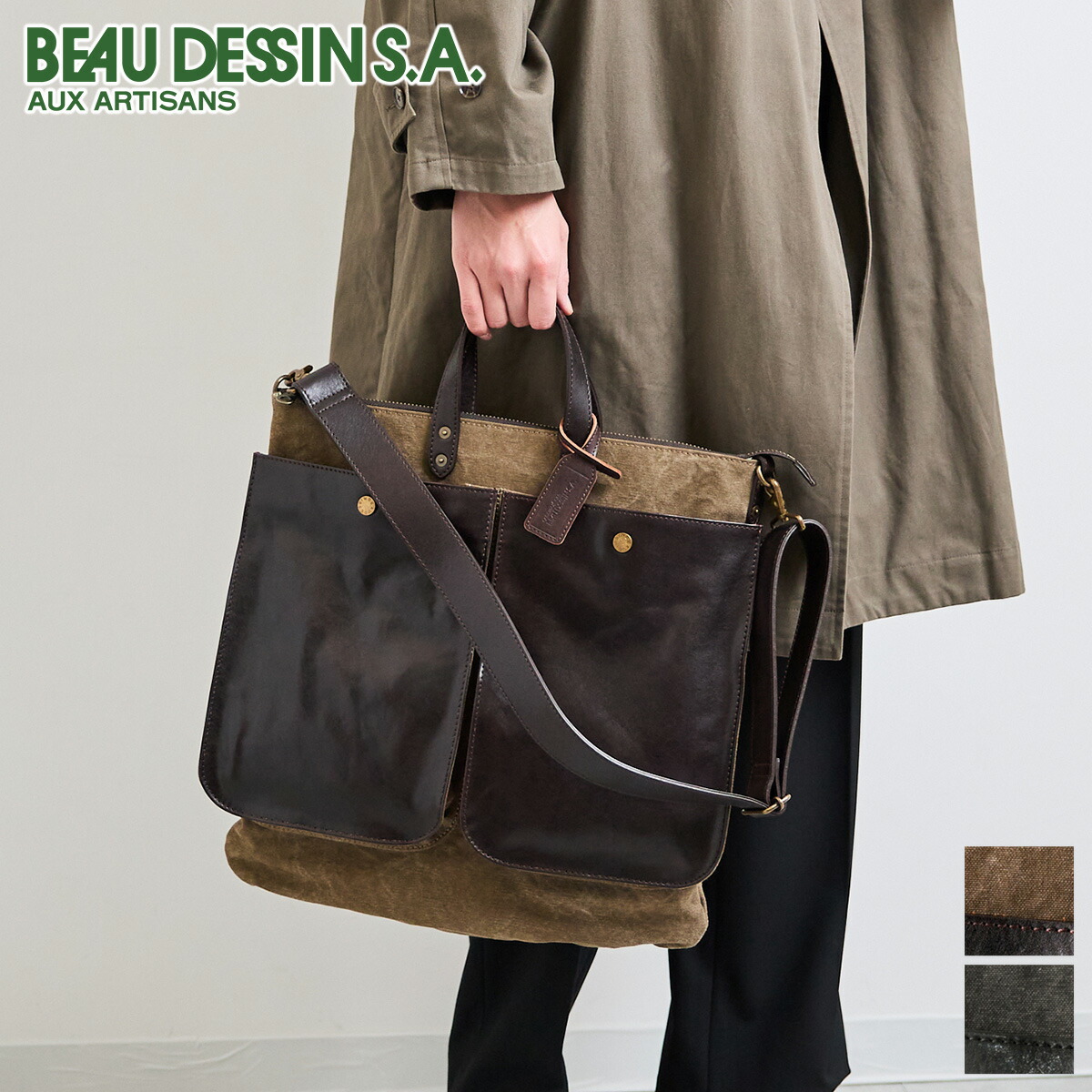 楽天市場】【選べるかわいいノベルティ付】 BEAU DESSIN S.A. ボーデッサン バッグウォッシュ・ガーメント厚口 トートバッグ  WA2286レディース メンズ カジュアルトート 日本製 ギフト かわいい おしゃれ プレゼント ブランド : こだわりのブランド  Sentire-One