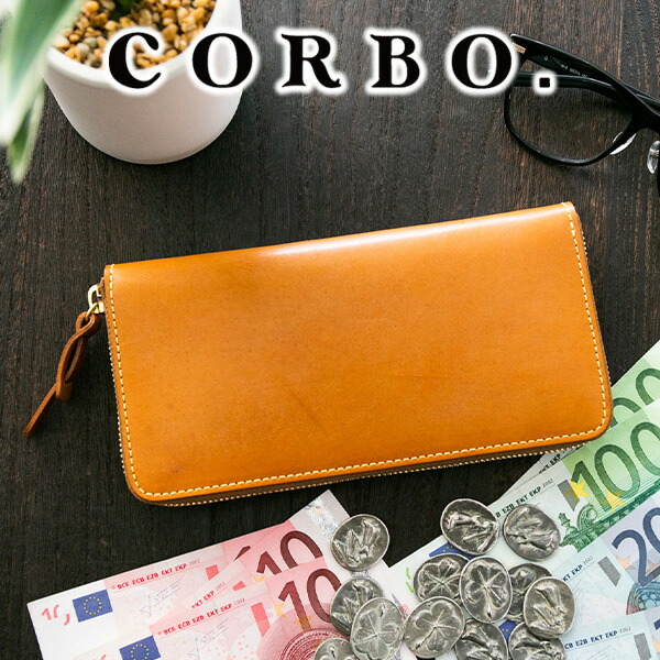 【コルボ 3年保証＋プレゼント付】 CORBO. コルボ 長財布 full grain Bridle Leather フルグレイン ブライドルレザー ラウンドファスナー式長財布 1LM-1603 メンズ 財布 小銭入れ付き Black London colour Dark stain 日本製 ブランド