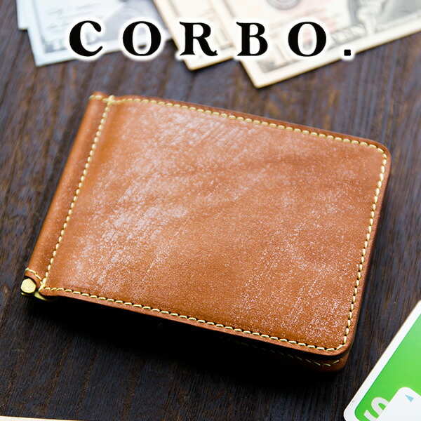 【コルボ 3年保証＋プレゼント付】 CORBO. コルボ 財布 full grain Bridle Leather フルグレイン ブライドルレザー 札ばさみ 1LM-1604 メンズ 財布 マネークリップ 札バサミ Black London colour Dark stain 日本製 プレゼント ブランド 20,790円