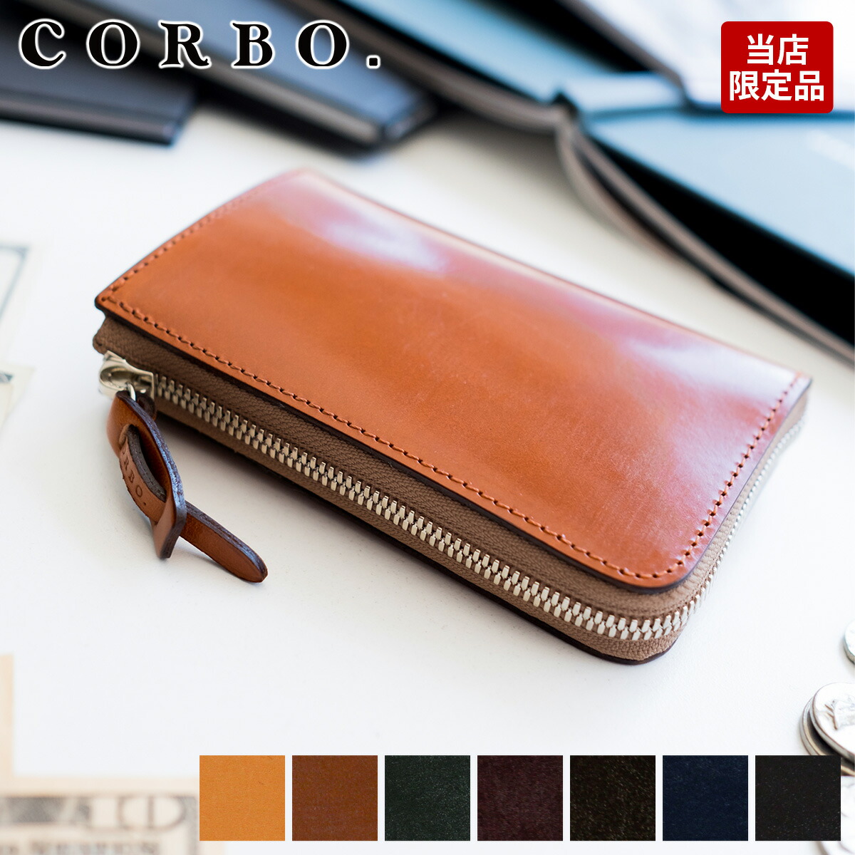 楽天市場】【選べる実用的ノベルティ付】 CORBO. コルボ 財布