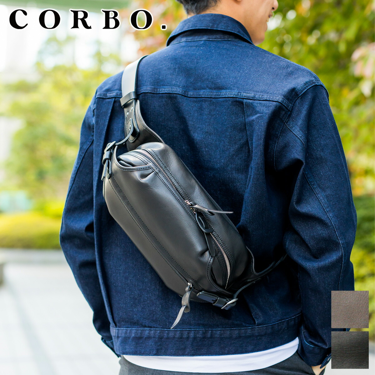 楽天市場】【選べる実用的ノベルティ付】 CORBO. コルボ-STRUT