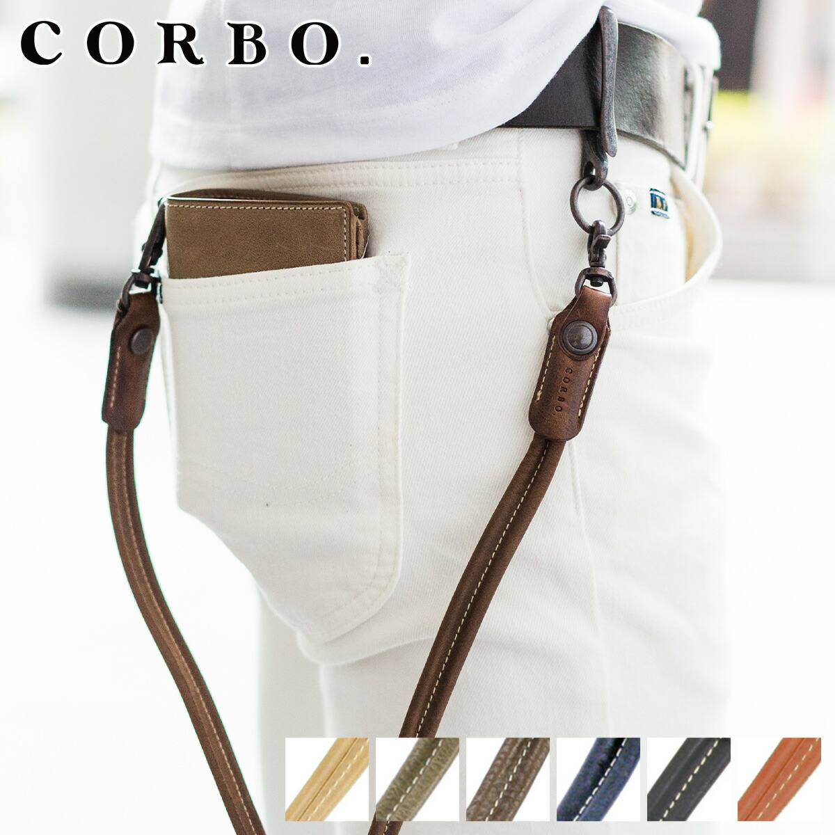 楽天市場】JAM HOME MADE ジャムホームメイド ウォレットコード S