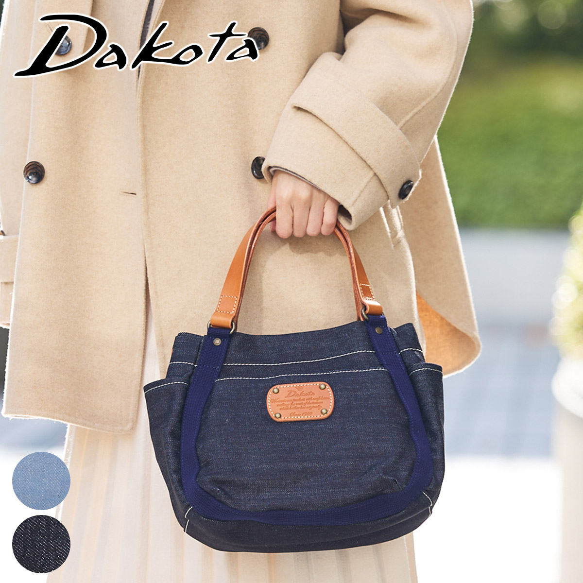 かわいいｗプレゼント付 レディースバッグ Dakota ダコタ バッグピット トートバッグ 小 レディース トートバッグ カジュアルトート ダコタ レディース 日本製 ギフト 母の日 ブランド プレゼント かわいい おしゃれ お値下