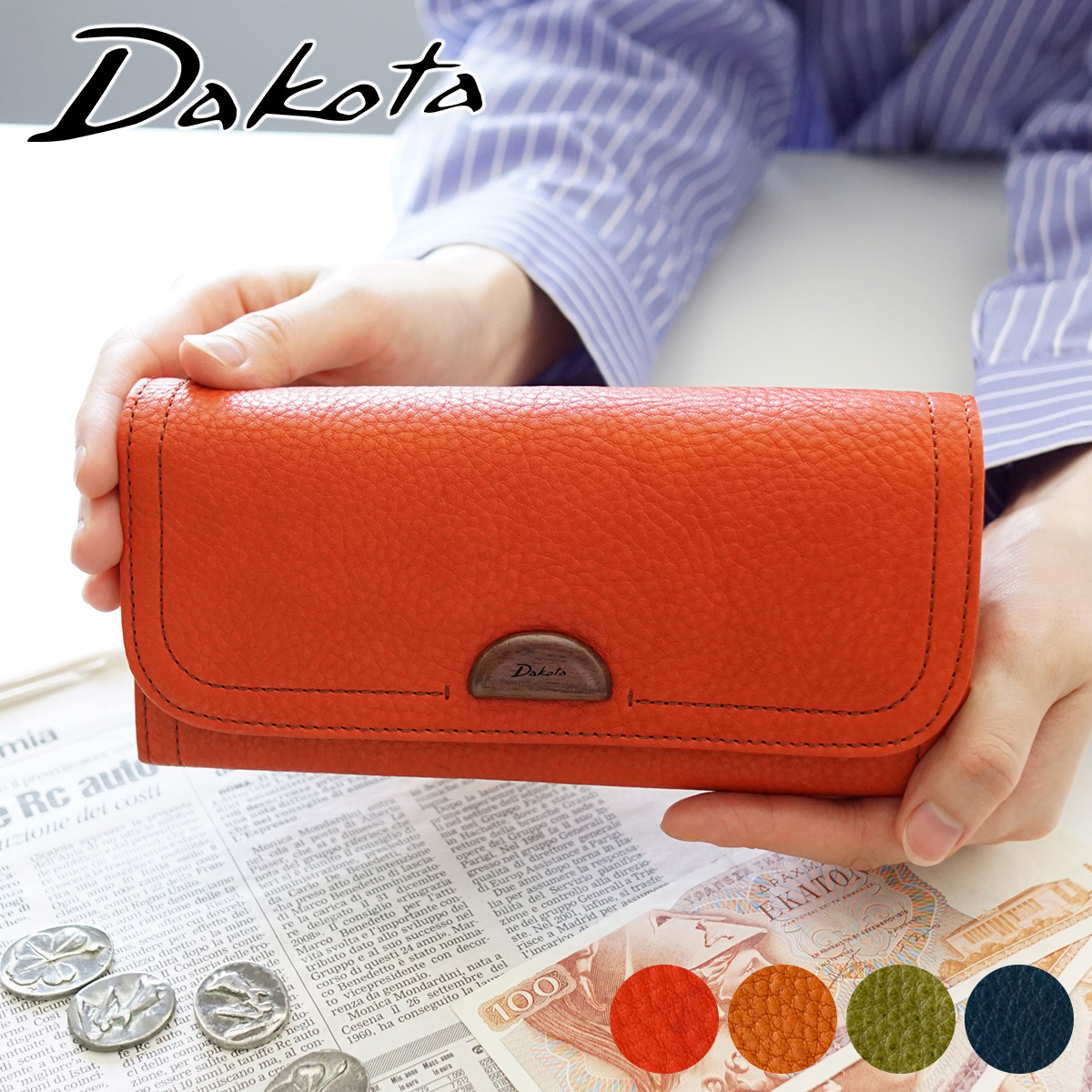 【ダコタ 3年保証＋Ｗプレゼント付】 Dakota ダコタ 長財布 アーブル 小銭入れ付き長財布 0031362 レディース 財布 ギフト かわいい おしゃれ プレゼント ブランド 17,666円