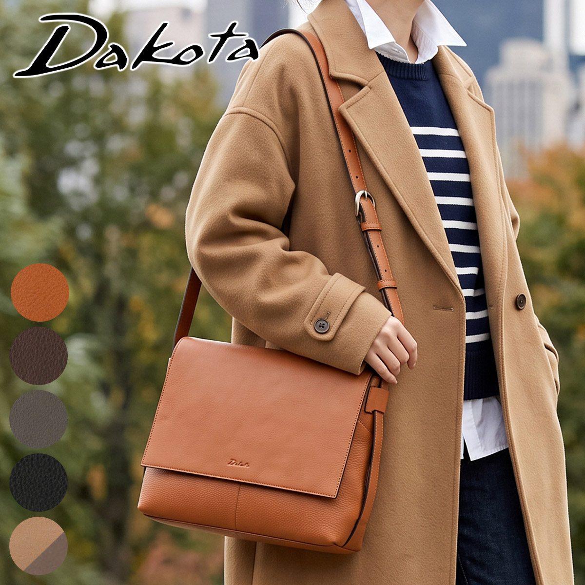 【ダコタ限定 ケアセット付+3年保証】 Dakota ダコタ バッグリバティ ショルダーバッグ 1033462レディース 斜めがけ 日本製 ギフト かわいい おしゃれ プレゼント ブランド|こだわりのブランド Sentire-One