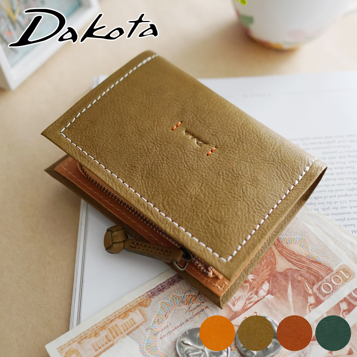 【ダコタ 3年保証＋Ｗプレゼント付】 Dakota ダコタ 財布 ピアッタ 小銭入れ付き二つ折り財布 0031531 レディース 二つ折り ギフト かわいい おしゃれ プレゼント ブランド