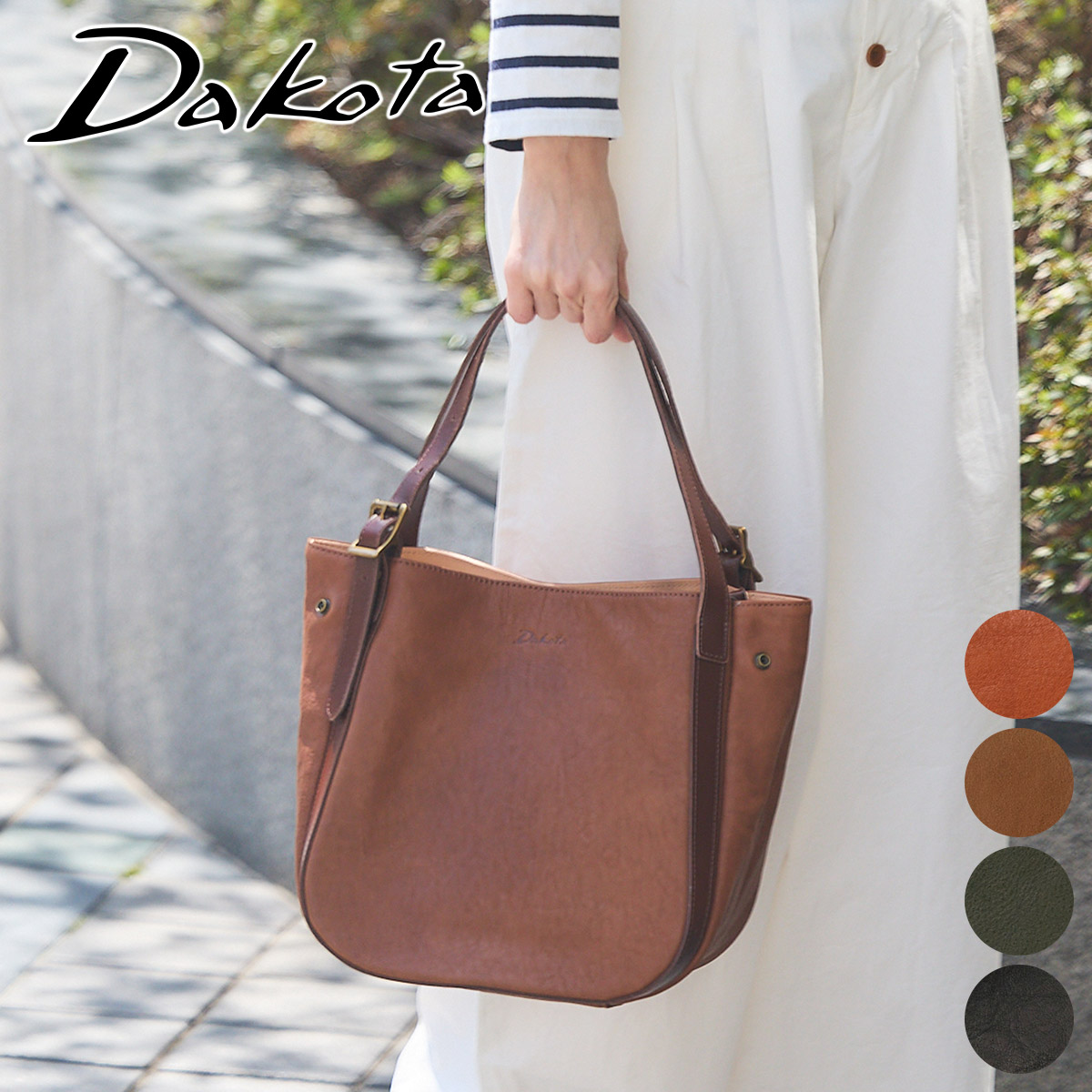 【ダコタ限定 Ｗプレゼント付＋3年保証】 Dakota ダコタ バッグ マジェンタ トートバッグ（小） 1034621 レディース トートバッグ カジュアルトート ギフト かわいい おしゃれ プレゼント ブランド