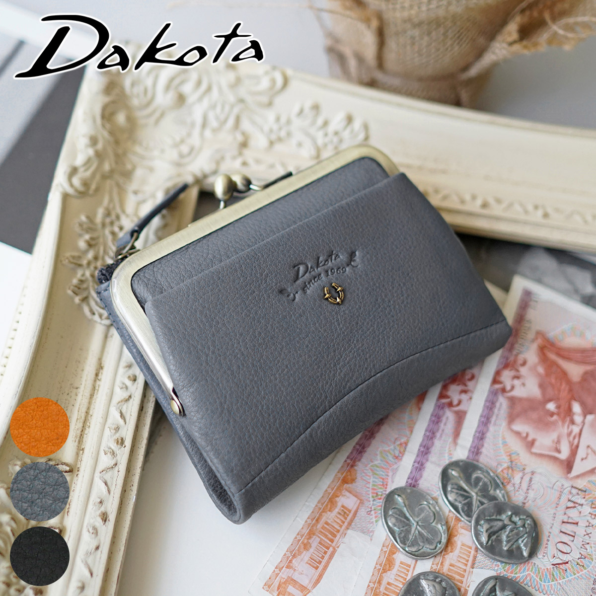 楽天市場】【最大38倍 12/15限定】 ダコタ限定革小物+選べるノベルティ