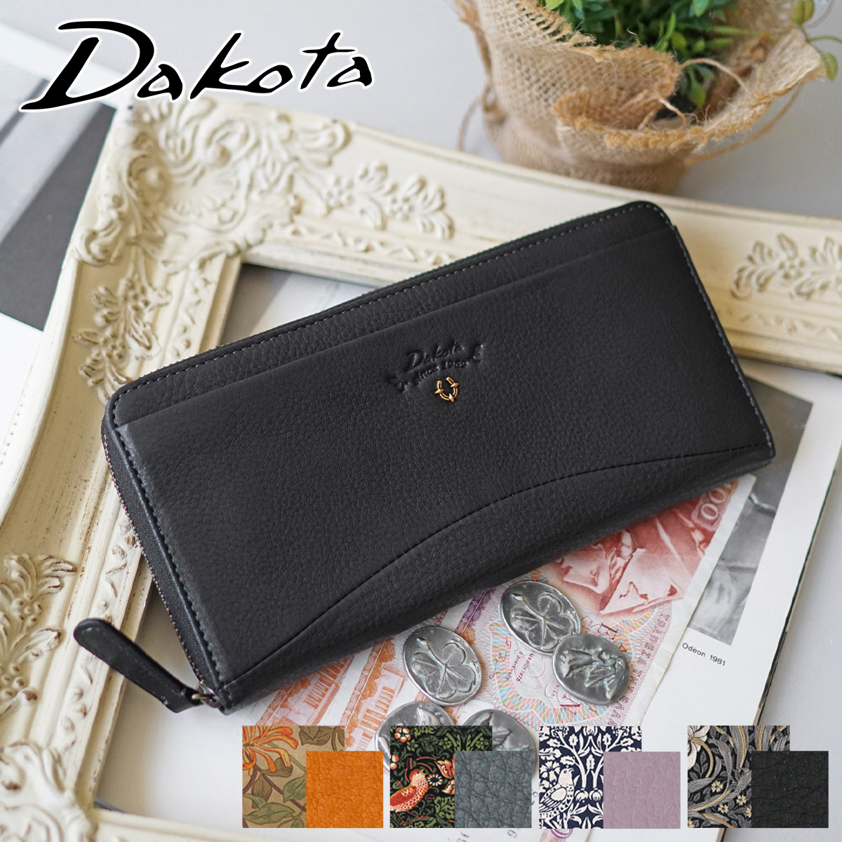 【ダコタ限定 3プレゼント付+3年保証】 Dakota ダコタ 長財布バイブリー 小銭入れ付き長財布(ラウンドファスナー式) 0031762レディース 財布 ラウンドファスナー BEST OF MORRIS ギフト かわいい ブランド ウィリアム・モリス|こだわりのブランド Sentire-One
