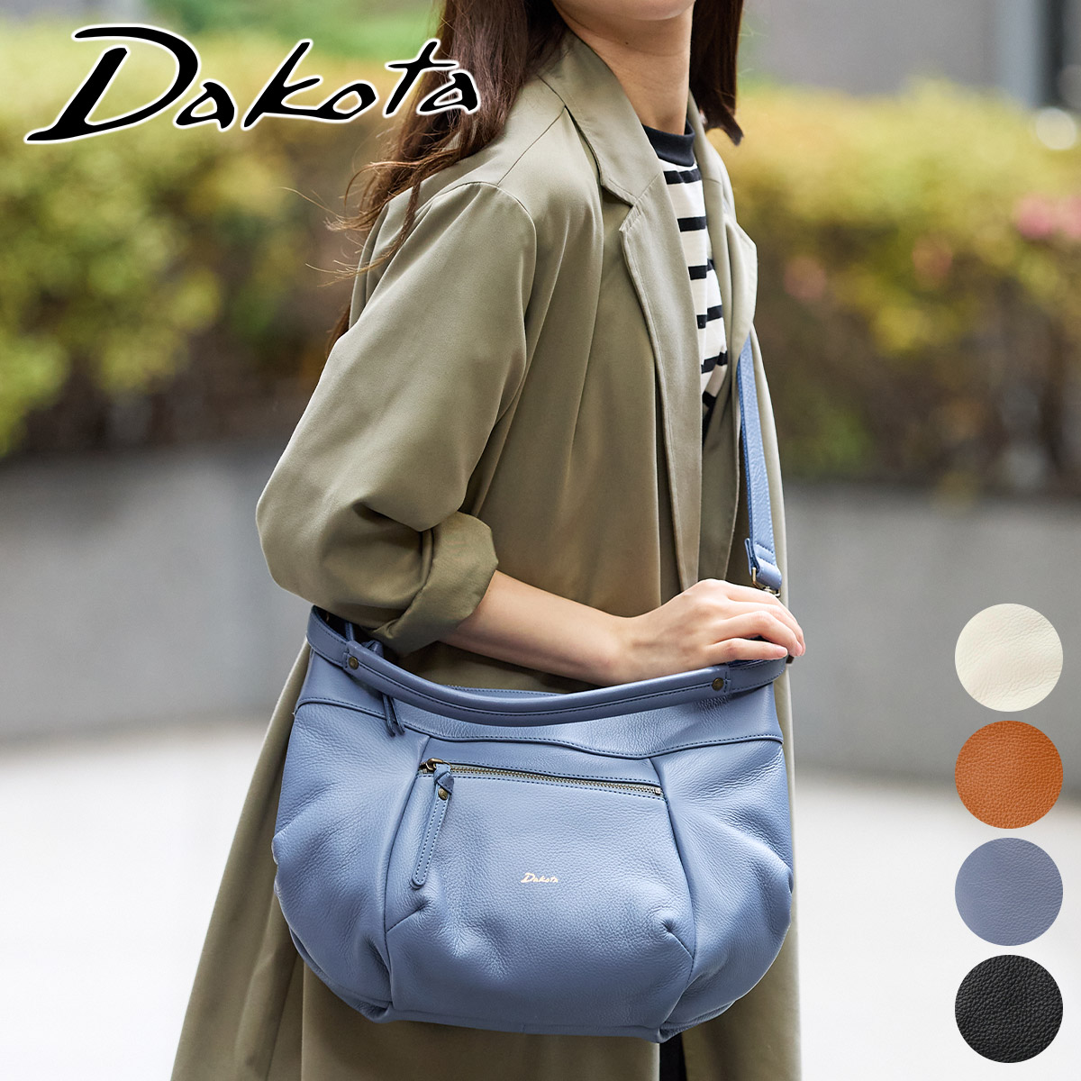 【ダコタ限定 ケアセット付+3年保証】 Dakota ダコタ バッグルーチェ2 2WAY ショルダーバッグ 1034772レディース トートバッグ 日本製 斜めがけ ギフト かわいい おしゃれ プレゼント ブランド|こだわりのブランド Sentire-One