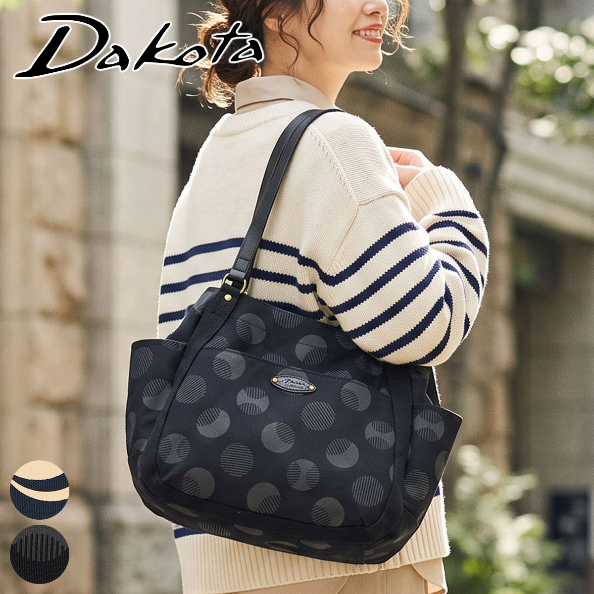 【ダコタ限定 Ｗプレゼント付＋3年保証】 Dakota ダコタ バッグピット トートバッグ 1531740レディース バッグ カジュアルトート 1531085 日本製 ギフト かわいい おしゃれ ブランド プレゼント｜こだわりのブランド Sentire-One